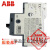 ABDT 全新原装ABB电动机启动器保护器 MS116马达控断路器电 现货 16-20A
