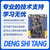STM32F103C8T6单片机核心板  STM系统板升级款  SM开发板/M3/M4 STM32F103C8T6系统板