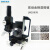 便携式金相显微镜LM20 里博现场金相显微镜材料分析 LM205