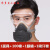 定制N9防尘口罩防业粉尘00打磨透气可清洗电焊木粉灰尘煤矿 1面具+100厚棉+1眼镜+1吸汗套