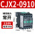 cjx2三相单相12101810251032106511交流接触器380v220v36v 0910 220V 【加厚银点 紫铜线圈