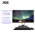 AOC AIO的卢835 27英寸商用办公超清2K屏一体机台式电脑(十代i5-10210U 8G 512GSSD 金属边框 双频WiFi 键鼠)