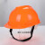 安全帽薄款通用工地电工劳保防尘帽防尘防晒透气不logo头盔 小V-内衬