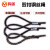 鸣固 涂油钢丝绳 压制钢丝绳吊索具起重压制钢丝绳 压制2t*10m(15mm涂油)