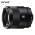 SONY索尼 FE 55mm F1.8 ZA  微单相机镜头全画幅蔡司标准定焦(SEL55F18Z)人像 街拍 风光 FE 55mm F1.8 ZA 官方标配