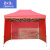 普舍（PUTSCHE）户外遮阳篷防雨防晒雨棚临时检查帐篷 红色2*3M三面围布	