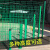 斯铂格 铁丝网 桃型柱防护网小区别墅高速公路护栏网围栏网防护栅栏围墙 4.5毫米2米高*3.0米宽+1根立柱