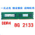 DDR4 2400 8G台式机8GB 2666 2133定制 绿色 213Hz