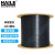 海乐(HAILE)单模室外2芯3钢丝FTTH入户蝶形光缆 1000米/轴 黑色 GJYXCH-2B6A1