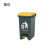 鲁识 LS-rt41 大垃圾桶商用脚踩脚踏式户外带盖厨房垃圾桶 30升E桶/灰桶黄盖