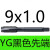 YG-1养志园先端机用丝攻 不锈钢专用丝锥M3M4M5M6M8M12 蓝色M9X10