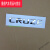 檀司龙适用于雪佛兰09-14款科鲁兹车标中网标后尾门CRUZE字母标 CRUZE(大)