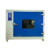 电热恒温鼓风干燥箱实验烘箱热风烤箱工业用商用食品烘干机 101-3B（镀锌板内胆）750×900×600