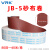 威尔克VRK 手撕砂布卷木工墙面打磨抛光干磨水磨手撕软布卷JB-5机用4寸砂带卷 砂布卷80目【95mm宽*40米】 