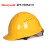 H99RA101安全帽ABS材质带通风孔高端式下颏带安全头盔 桔色 h99S ABS材质