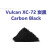 卡伯特Cabot炭黑，VulcanXC72XC72R，科琴黑EC300JEC600JD CB11 乙炔黑_50g