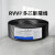 RVVP屏蔽线2 3 4芯*0.5 0.3 0.75 1.0 2.5平方屏蔽电缆信号控制线 7芯 0.3平方100米价