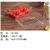 鹿色一次性透明塑料生鲜托盘PET水盒肉类海鲜吸塑黑色托盘蔬菜水 整箱1813高度4厘米