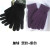 秋冬季男女士骑车开车加绒加厚全指气质针织毛线纯色保暖魔术手套 两双装 加绒黑色+紫色 均码