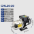 杭州南方CHL2/4/8/12/15/20卧式多级离心泵不锈钢增压泵 CHL20-20LSWSC