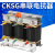 索莫三相串联电抗器CKSG-2.1/0.45-7%电容专用谐波补偿滤波器 CKSG-0.7/0.45-7% 电容10Kvar