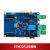 STM32F103C8T6开发板物联网底板EC800M通cat1模块核心板 【STM32F103底板】QTME0077MZ