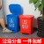 户外分类垃圾桶大号40L脚踏室内厨房垃圾箱60L大号公共场合20定制 40L分类脚踏桶红色