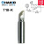 白光HAKKO FX-888(888D)电焊台用烙铁头刀头 焊嘴