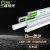 PAK三雄极光 led一体化灯管（三孔铝壳）日光灯T5一体化1米14W 6500K白光（五支装）丽致系列