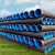 ABLEMEN 塑料双壁PVC排水管100mm*6m 黑色 6米/根 6/120整发货