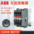 ABB交流接触器A9-30-10 220V A12162630405063A75接触器110V 38 A26-30-10 110-120V