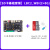 野火鲁班猫2工业级RK3568J商业级RK3568开发板 人工智能Linux安卓 工业级【SD卡基础套餐】LBC_2WB(2+8G)
