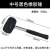 斯威诺 N-8022 不锈钢柄黑色皮锤 橡胶安装锤 地板瓷砖安装锤 黑色皮锤中号