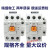 MEC交流接触器GMC-9/12/18/22/32/40/50/65/85 GMC-40 交流AC220V