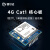 合宙Air724UG通 Cat1 4G模块支持功能电