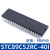 定制定制51单片机IC STC89C52RC-40I-PDIP40 集成电路89C51RC直插芯片底 STC89C52RC-40I-PDIP40(1只)