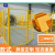 京信工车间隔离网护栏网仓库可移动隔断网机器人围网工厂设备安全防护网 高度1.5米*宽3米