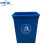 中环力安 户外商用无盖塑料果壳箱蓝色大号工业垃圾桶 B 果壳箱加厚45*45*41无字