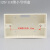 118/120型墙插面板小号明盒:4cm高度:明装底盒:PVC接线盒阻燃新料 默认商品