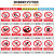 工厂车间安全标语标牌贴纸生产警示标识禁止吸烟提示牌警告标志牌 C-04必须戴防护面具 30*40cm