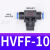 气动快插HVFF4/6/8/10/12mm气管接头BUC-8开关阀门手阀气阀管道阀 HVFF10
