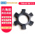 东之海六角胶黑色橡胶梅花六角水泵对轮垫橡胶弹性块 T80(40*80*17)