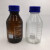 玻璃蓝盖试剂瓶药剂瓶分装瓶螺口瓶液体瓶实验瓶取样瓶螺丝口瓶 茶色50ml