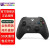 微软（Microsoft） Xbox Series S\/X主机4K高清电视游戏机 Xbox无线手柄 黑色（海外直邮）