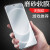 赛堡 小米14ultra磨砂膜14u水凝utral水滴xiaomi手机ulta软膜14u1tra电竞utra水膜utrla钢化uitra官ult 【磨砂版*爽滑手感】(3片装)全贴合无白边水凝膜 小米