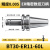 适用于高精NBT30动平衡刀头无键槽CNC数控加工中心BT30刀柄ER16 2 高刚性动平衡BT30-ER20-60L