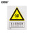 安赛瑞 铝板安全标牌（当心自动启动）安全标志牌 国标安全标识 250×315mm 35129