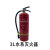 JunWei水系灭火器MSZ/3（-41℃） 3升水基灭火器