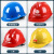 CIAA工地安全帽订制v型防砸国标玻璃钢安全帽头盔加厚透气abs安全帽 国标高强V型透气孔 桔色
