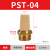 消声器+内六角堵头外丝螺丝电磁阀配件BD/PST/PSL-0102030406 PST-04